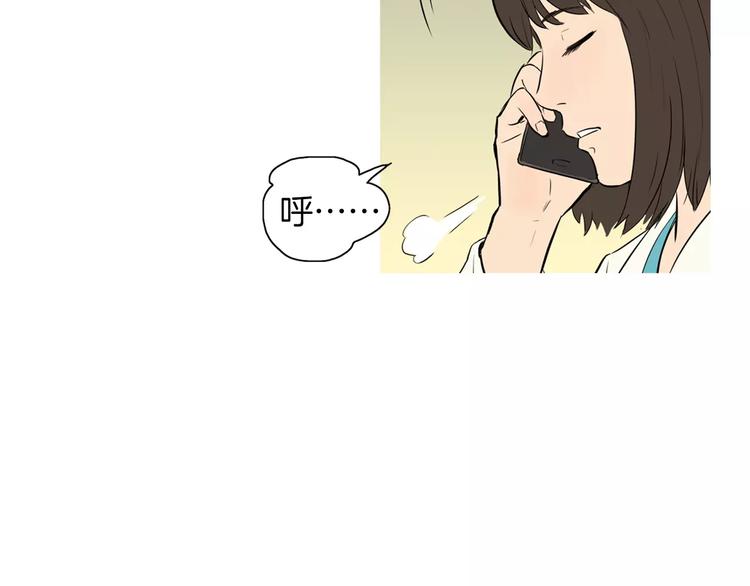 第9话 让你流口水的它82