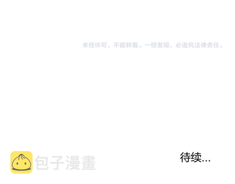 第3话 饥饿从想念开始134