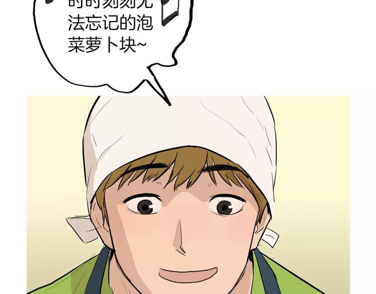 第10话 所有人都会有痛处54