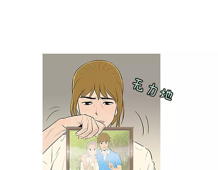 第4话 莫名的陌生7