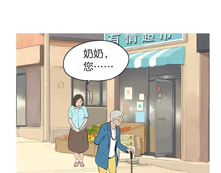 第18话 统营拌饭82