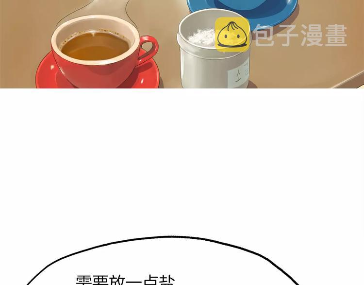 第6话 讨厌的家伙124