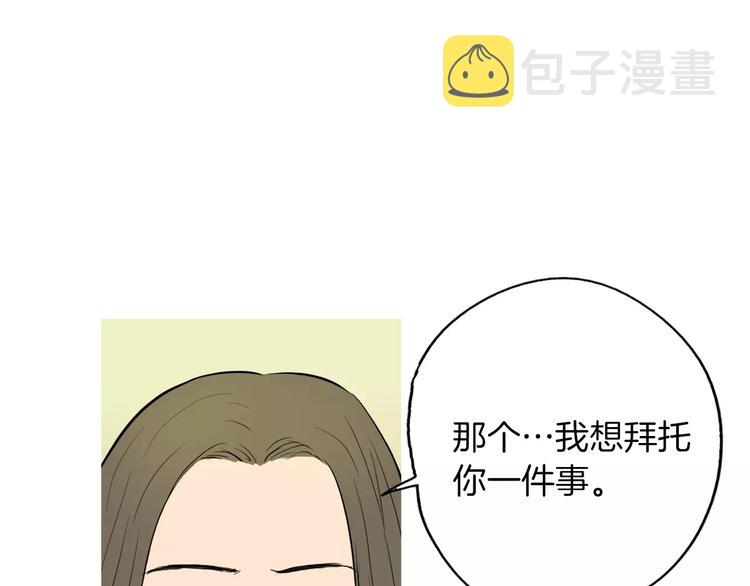 第11话 纱布包裹伤口一样123