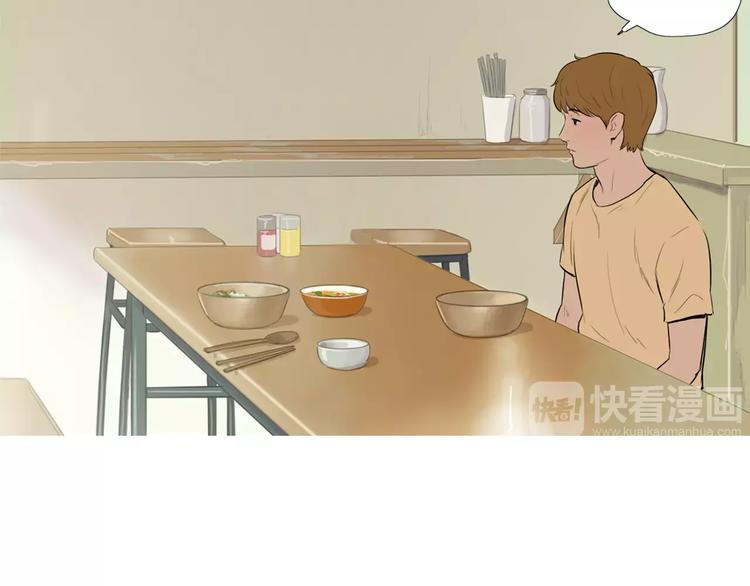 第18话 统营拌饭96