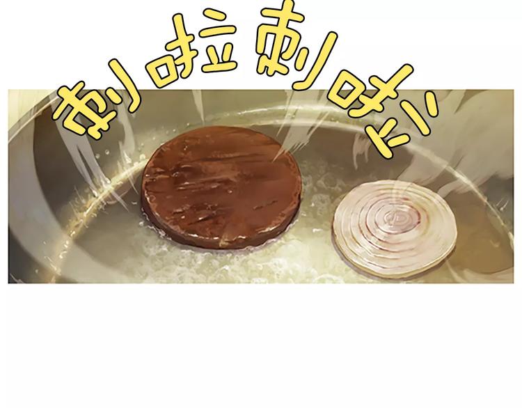第1话 水萝卜泡菜面18
