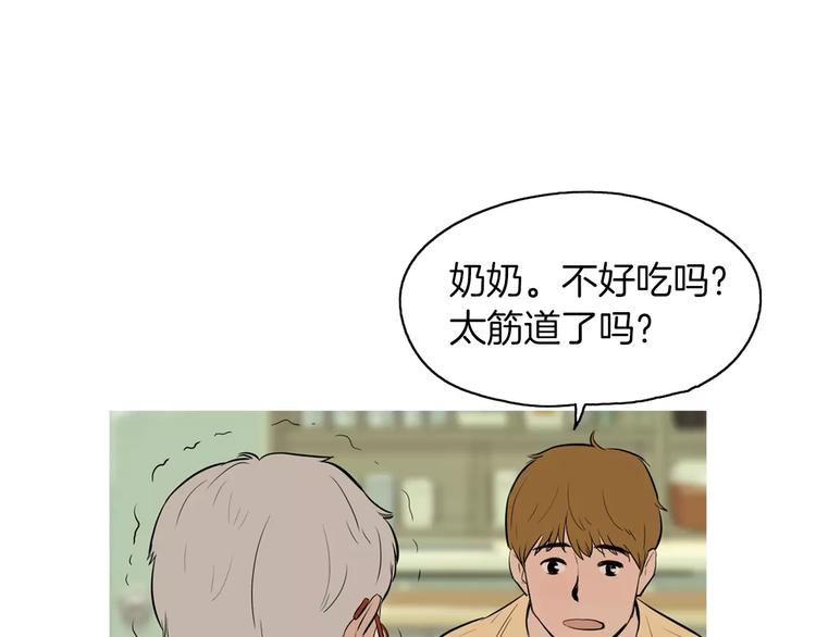 第18话 统营拌饭61