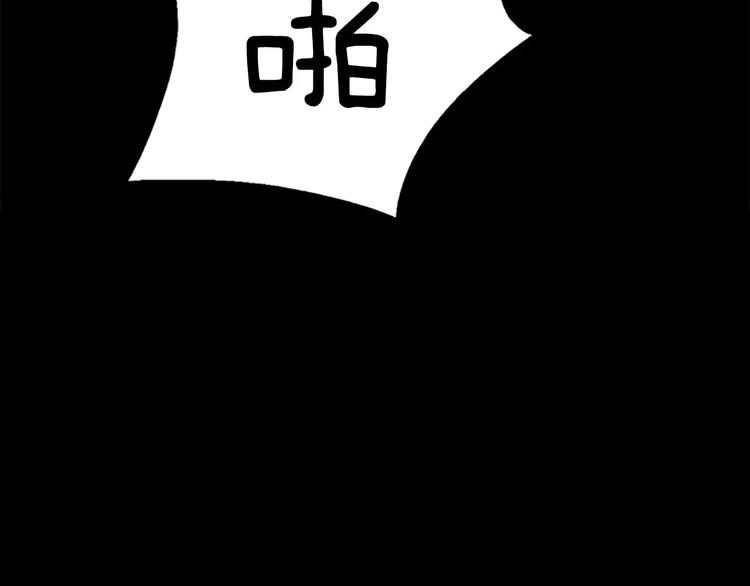 第1话 水萝卜泡菜面106