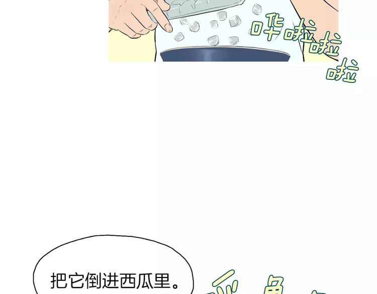 第8话 谁都会有渴望108