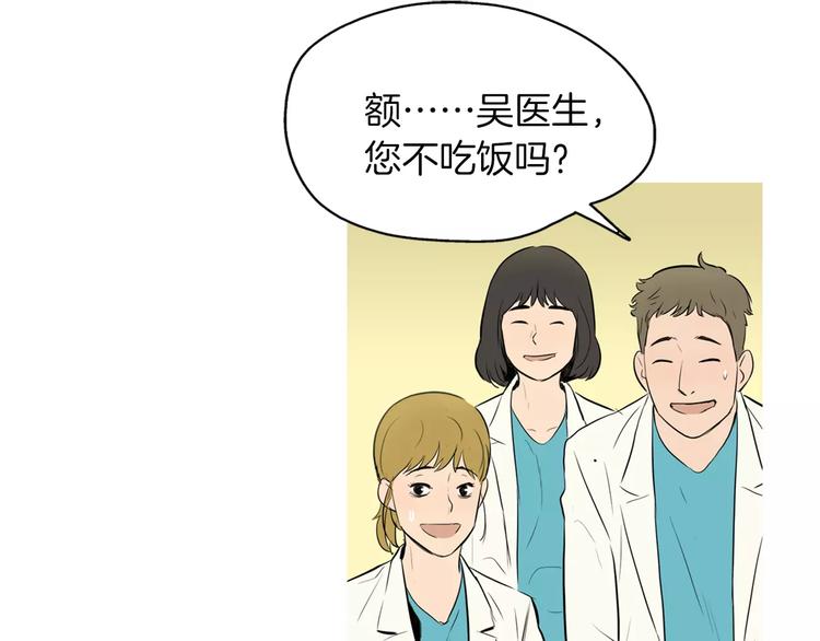 第9话 让你流口水的它4