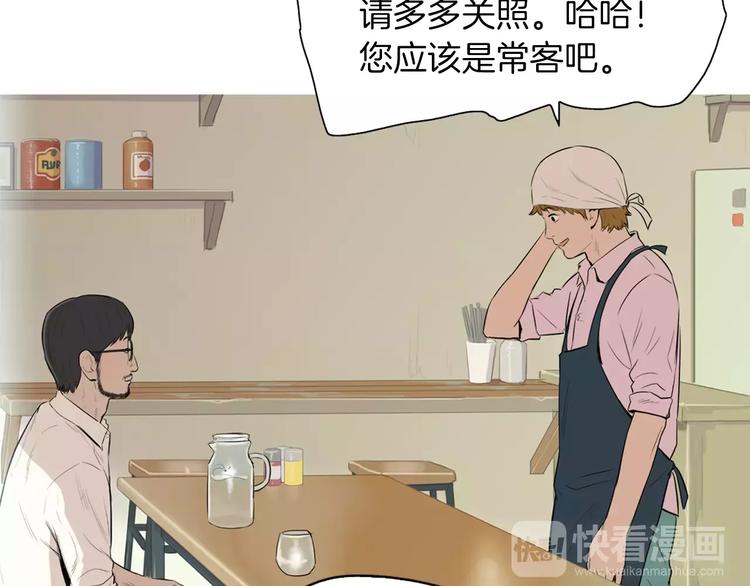 第13话 所有一切的开始13