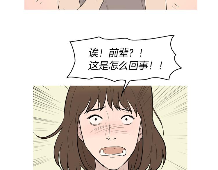 第22话 酸泡菜肉汤26