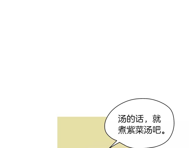 第5话 不是我而是爲了某人112