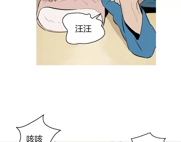 第18话 统营拌饭136