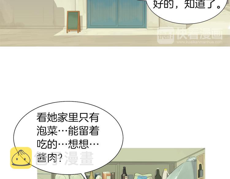 第29话 酱五花肉60