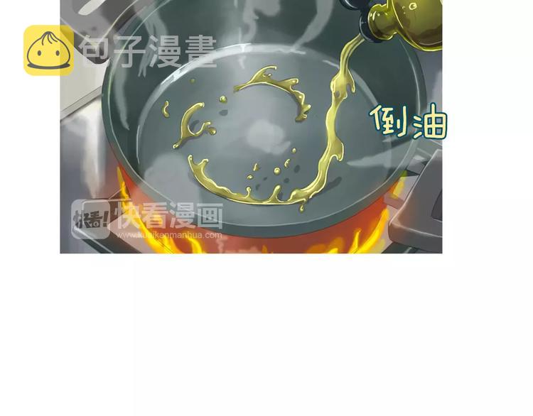 第7话 再次面对的勇气73