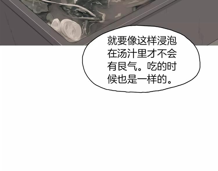 第10话 所有人都会有痛处64