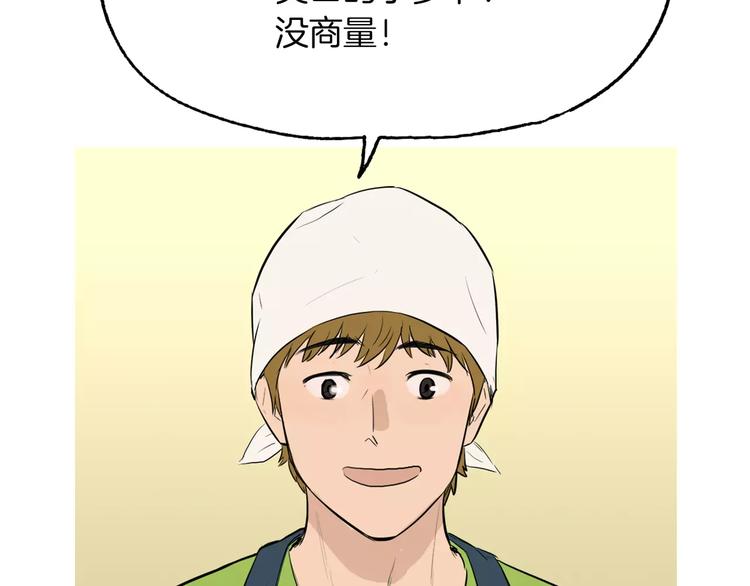 第10话 所有人都会有痛处39