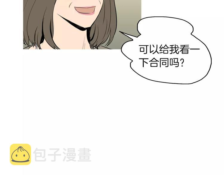 第11话 纱布包裹伤口一样22
