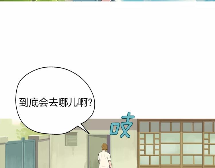 第5话 不是我而是爲了某人46