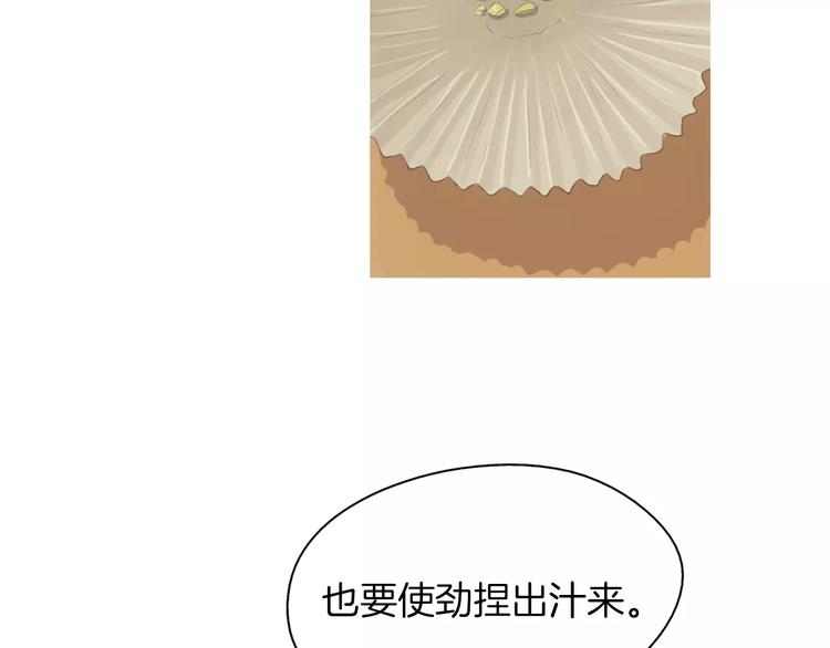 第8话 谁都会有渴望99