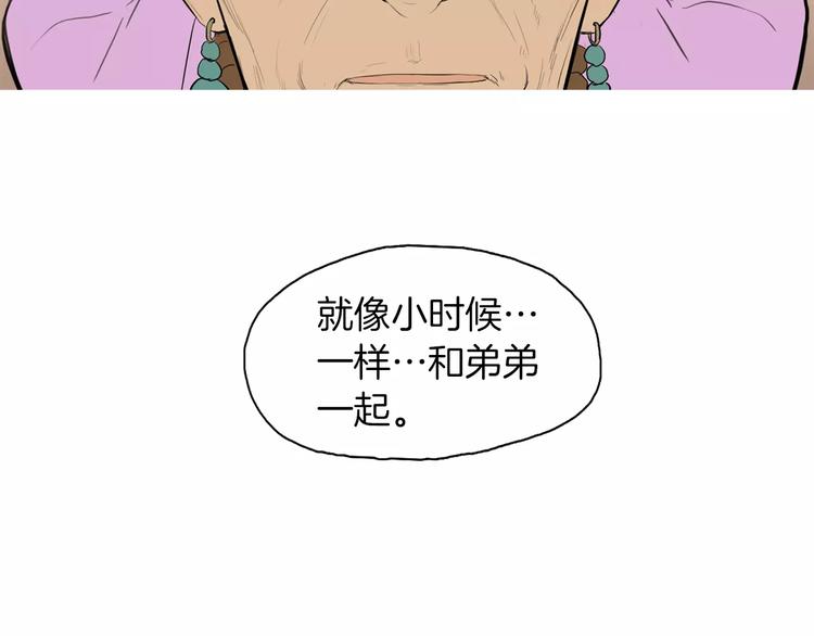 第10话 所有人都会有痛处18