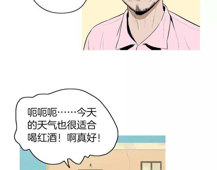 第18话 统营拌饭34