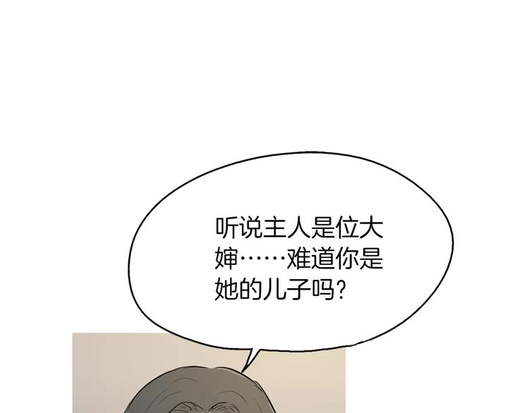 第10话 所有人都会有痛处139