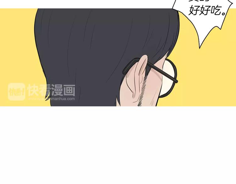 第15话 心里痒痒的133