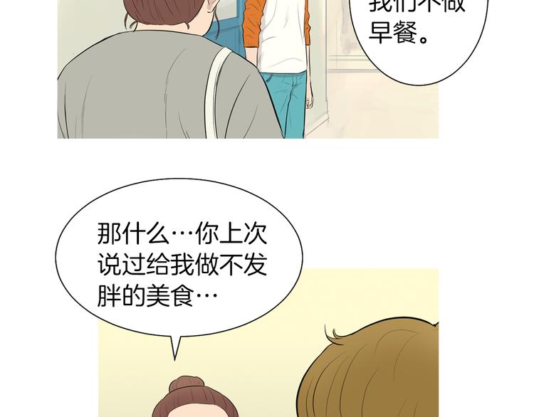 第27话 素汉堡32