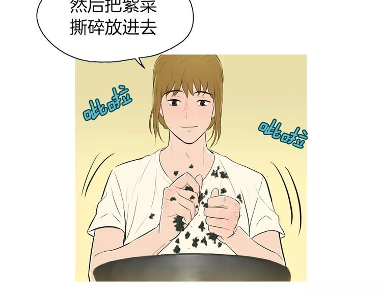 第5话 不是我而是爲了某人116