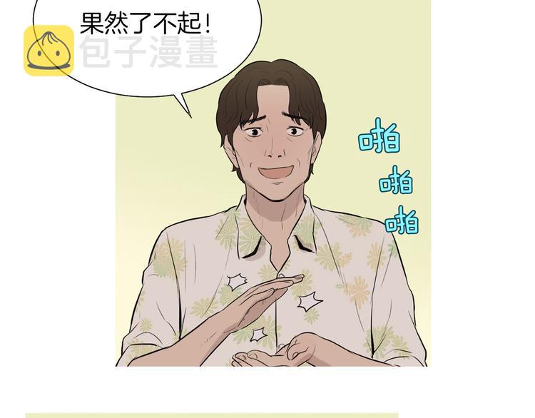 第29话 酱五花肉22
