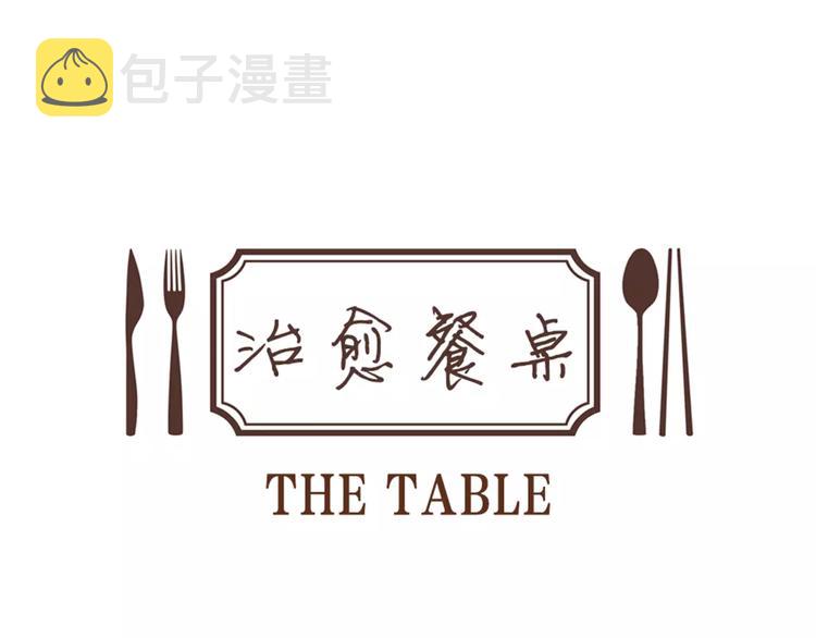 第13话 所有一切的开始0