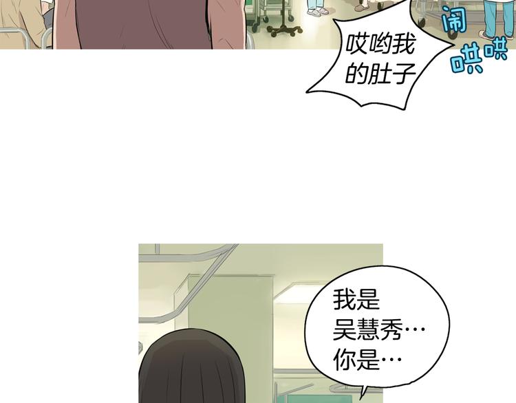 第22话 酸泡菜肉汤23