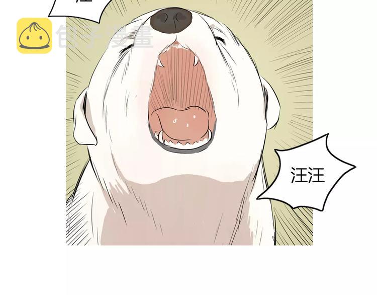 第19话 土豆苹果米肠8
