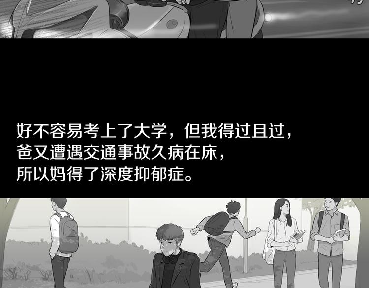 第29话 酱五花肉2