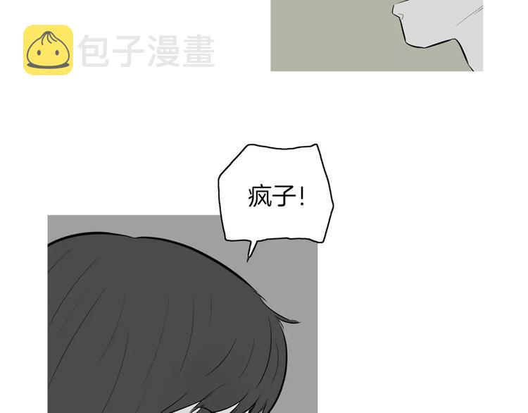 第19话 土豆苹果米肠30