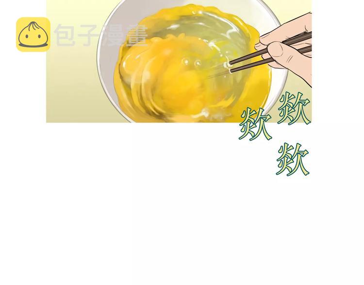 第11话 纱布包裹伤口一样134
