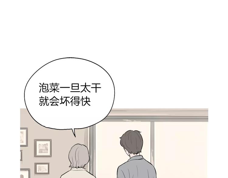 第10话 所有人都会有痛处58