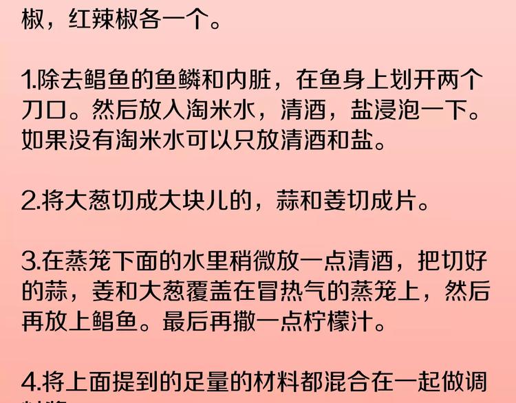 第13话 所有一切的开始134