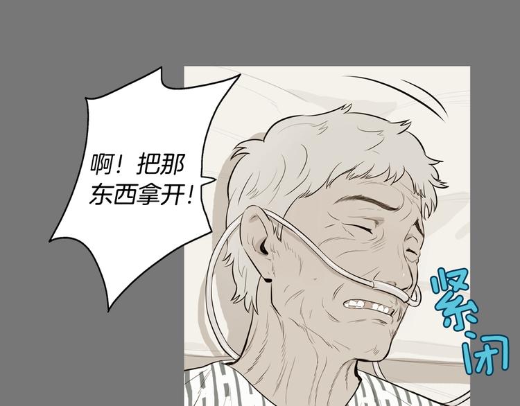 第23话 清酱汤粥53