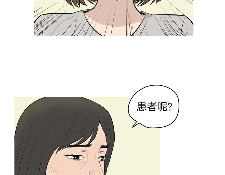 第22话 酸泡菜肉汤27