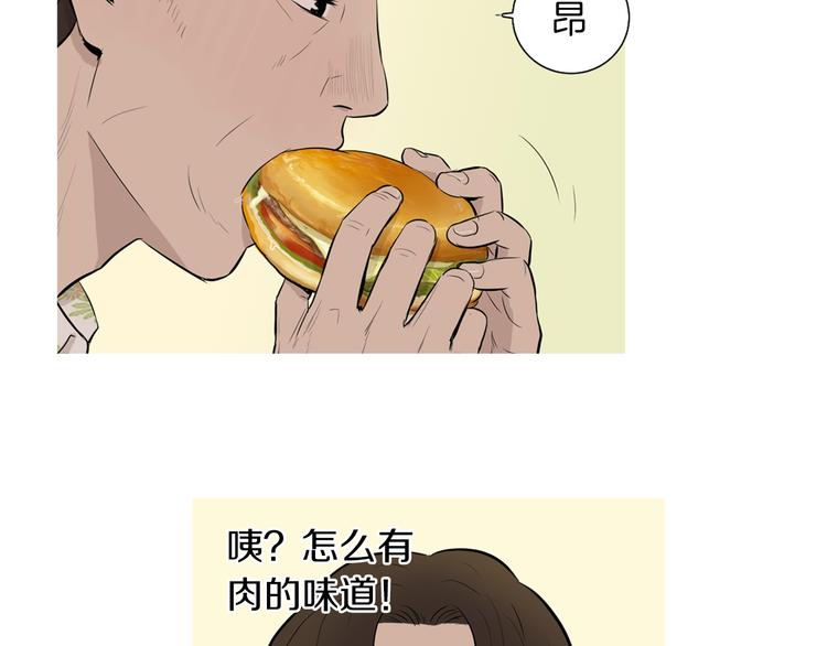 第28话 简单的豆麪44