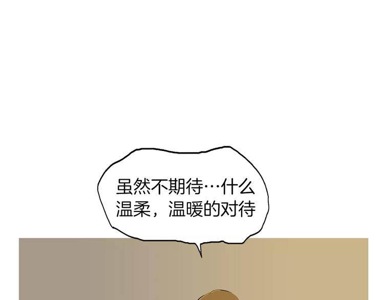 第5话 不是我而是爲了某人13