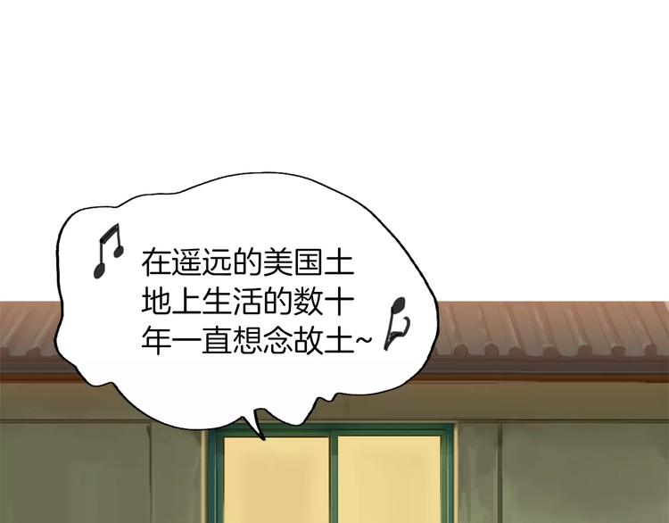 第10话 所有人都会有痛处28