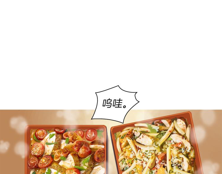 第25话 烧鸡意麪90