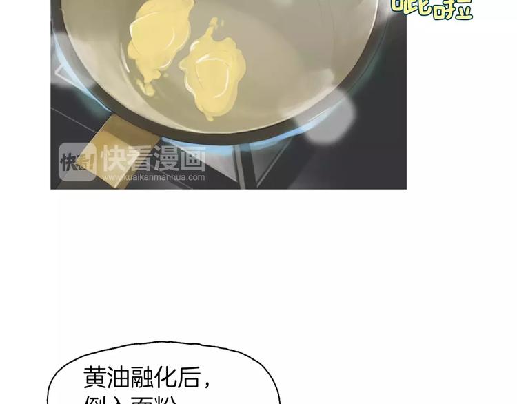 第15话 心里痒痒的93
