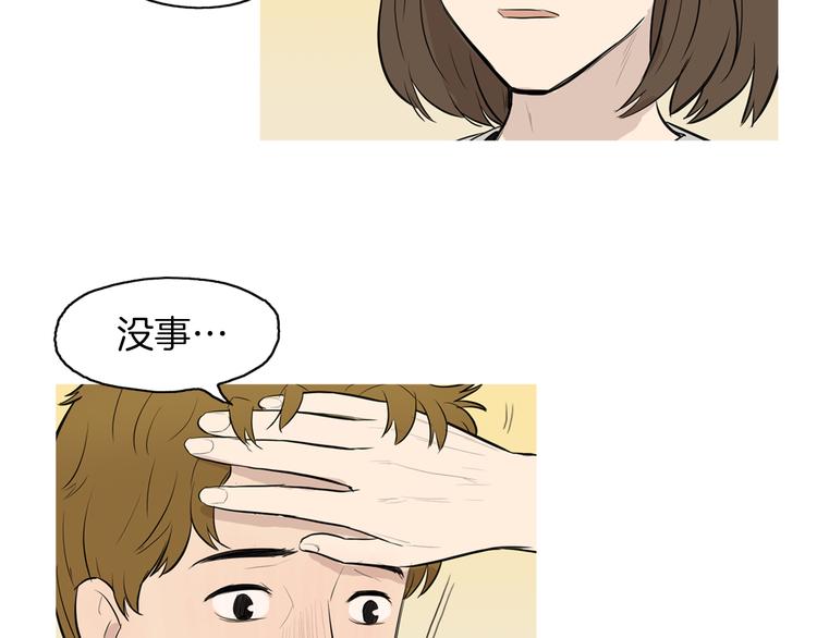 第21话 不好的回忆15