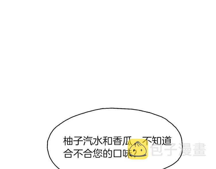 第11话 纱布包裹伤口一样6