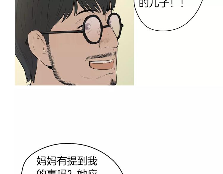 第13话 所有一切的开始9