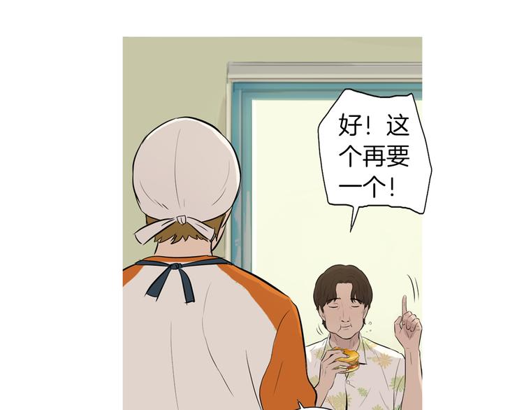 第28话 简单的豆麪54